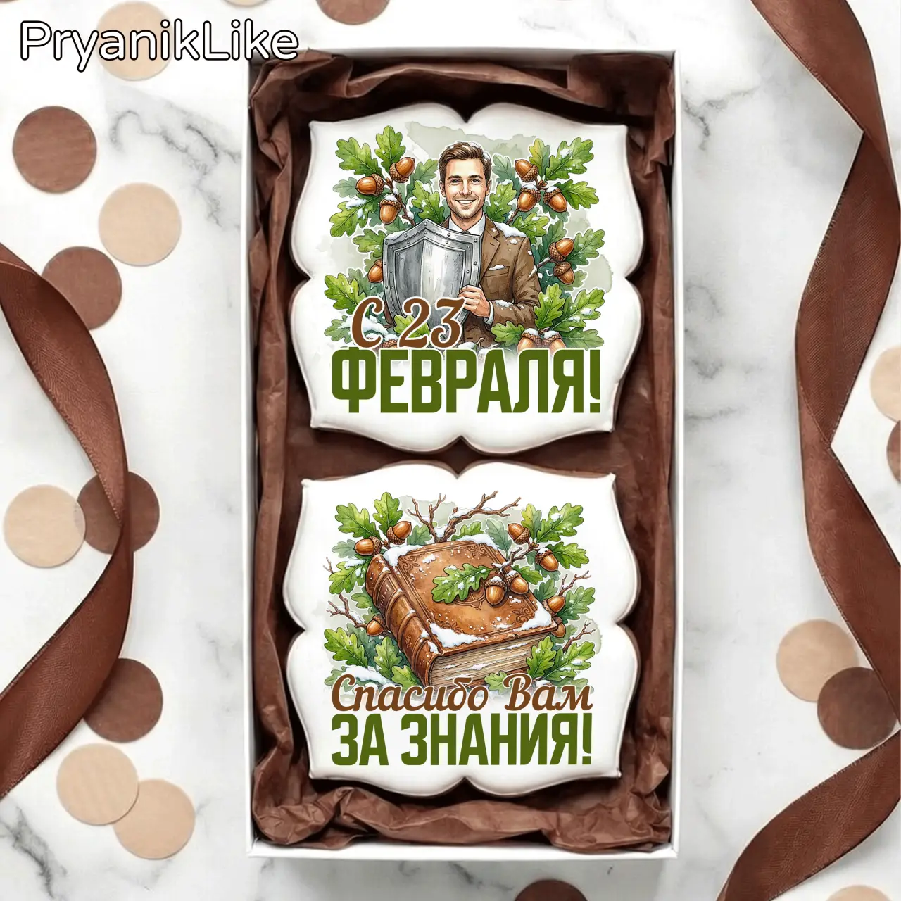 Учителю мужчине (набор)